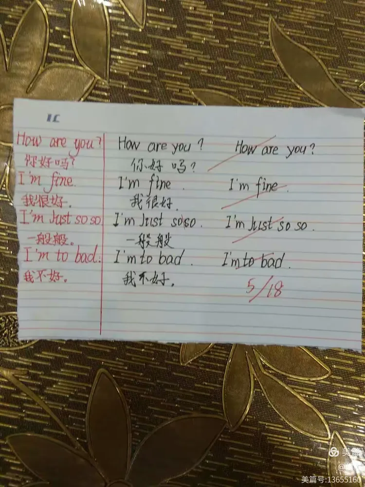 宝贝教我们学英语